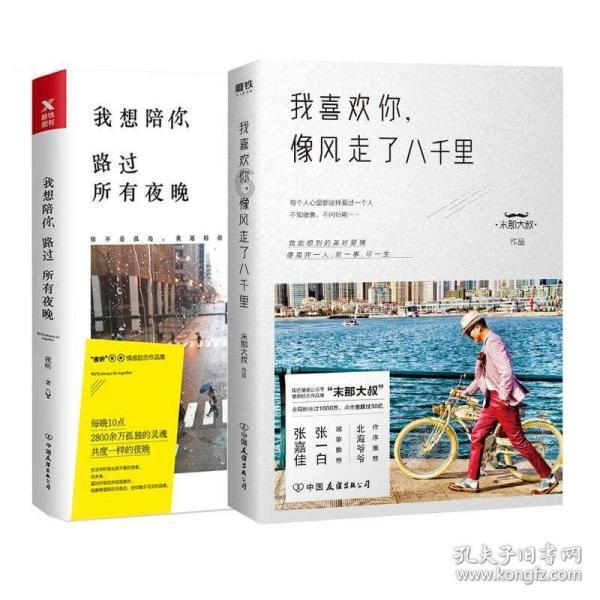 球球大作战下载最新版