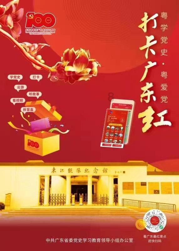 沪江开心词场