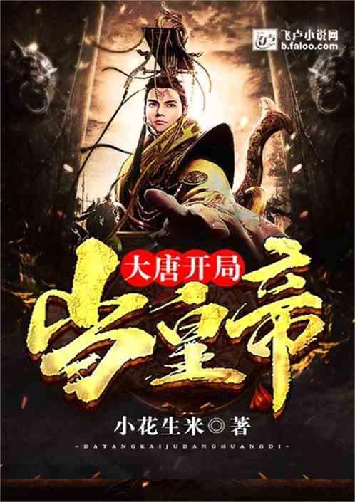 动物帮帮忙保卫家园